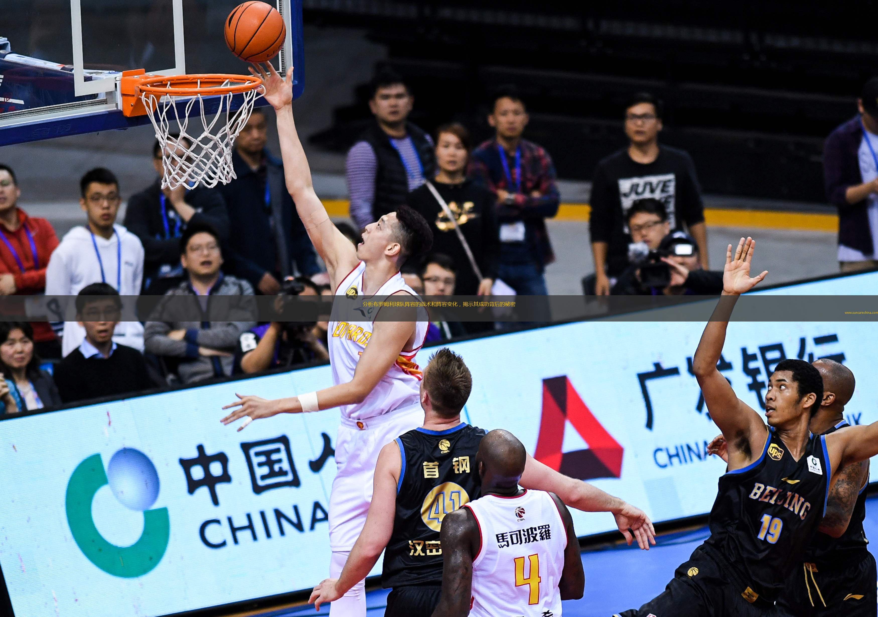 球队经历连续失利,寻求突破调整阵容的简单介绍 球队经历连续失利,寻求突破调整阵容的简单介绍