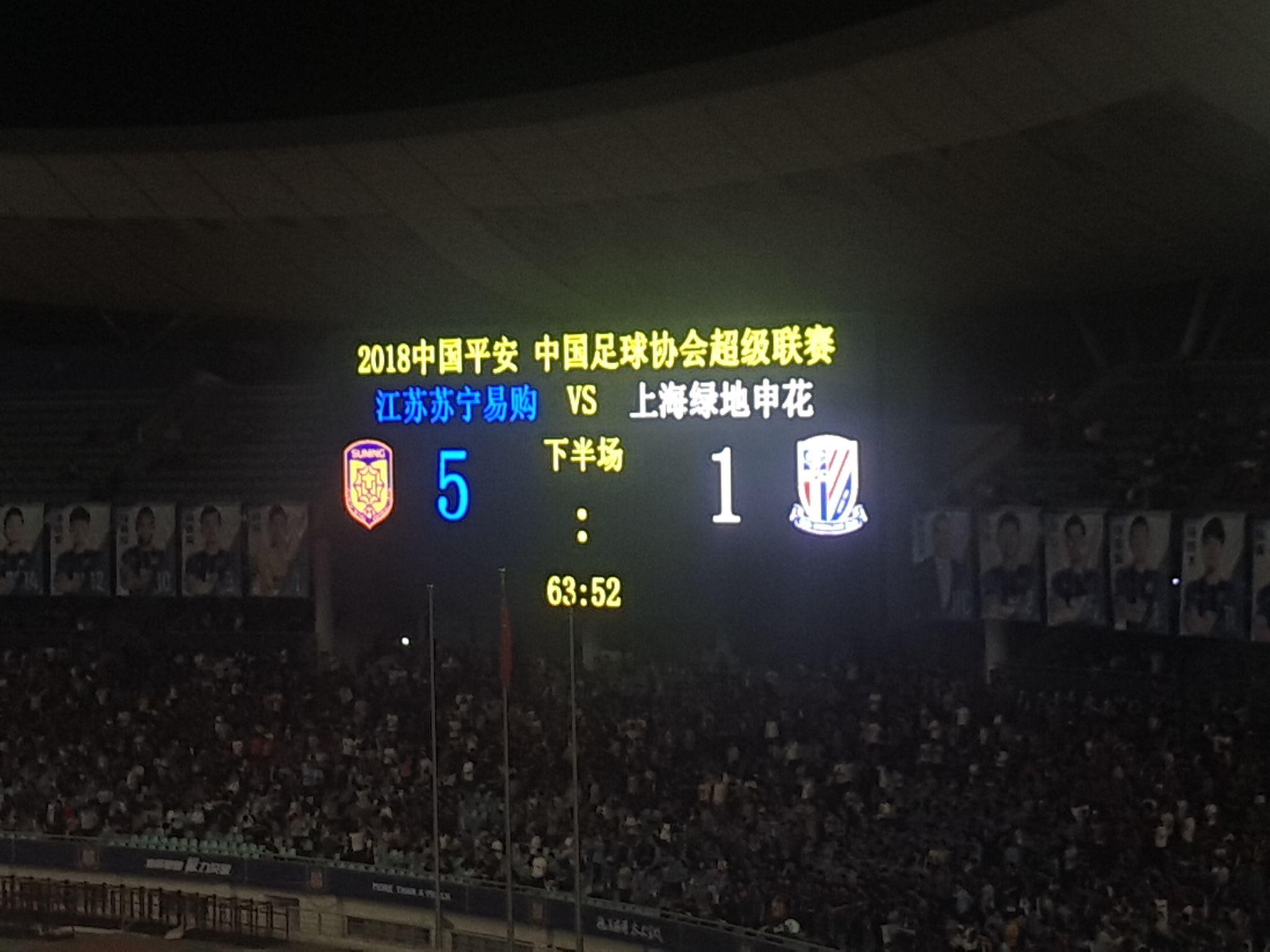 包含苏宁客场负于申花,近期表现疲软的词条 包含苏宁客场负于申花,近期表现疲软的词条