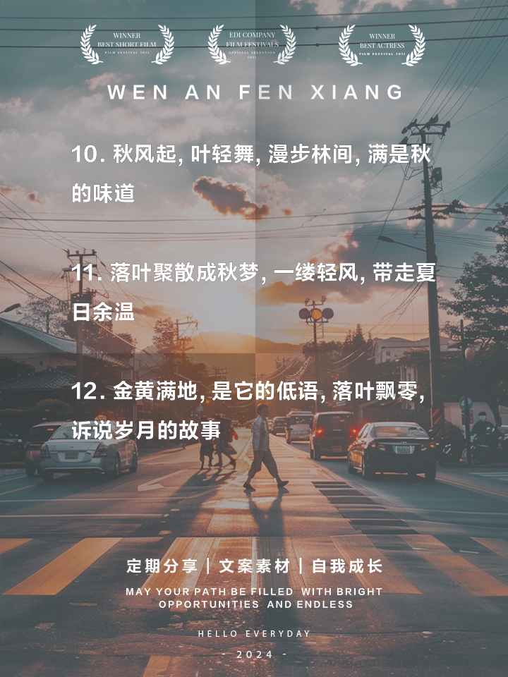 手掌心的疯狂掀起，赛场的火药味渐浓