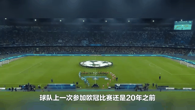 乐鱼体育在线娱乐-热刺赢球后晋级前四，重返欧冠赛场