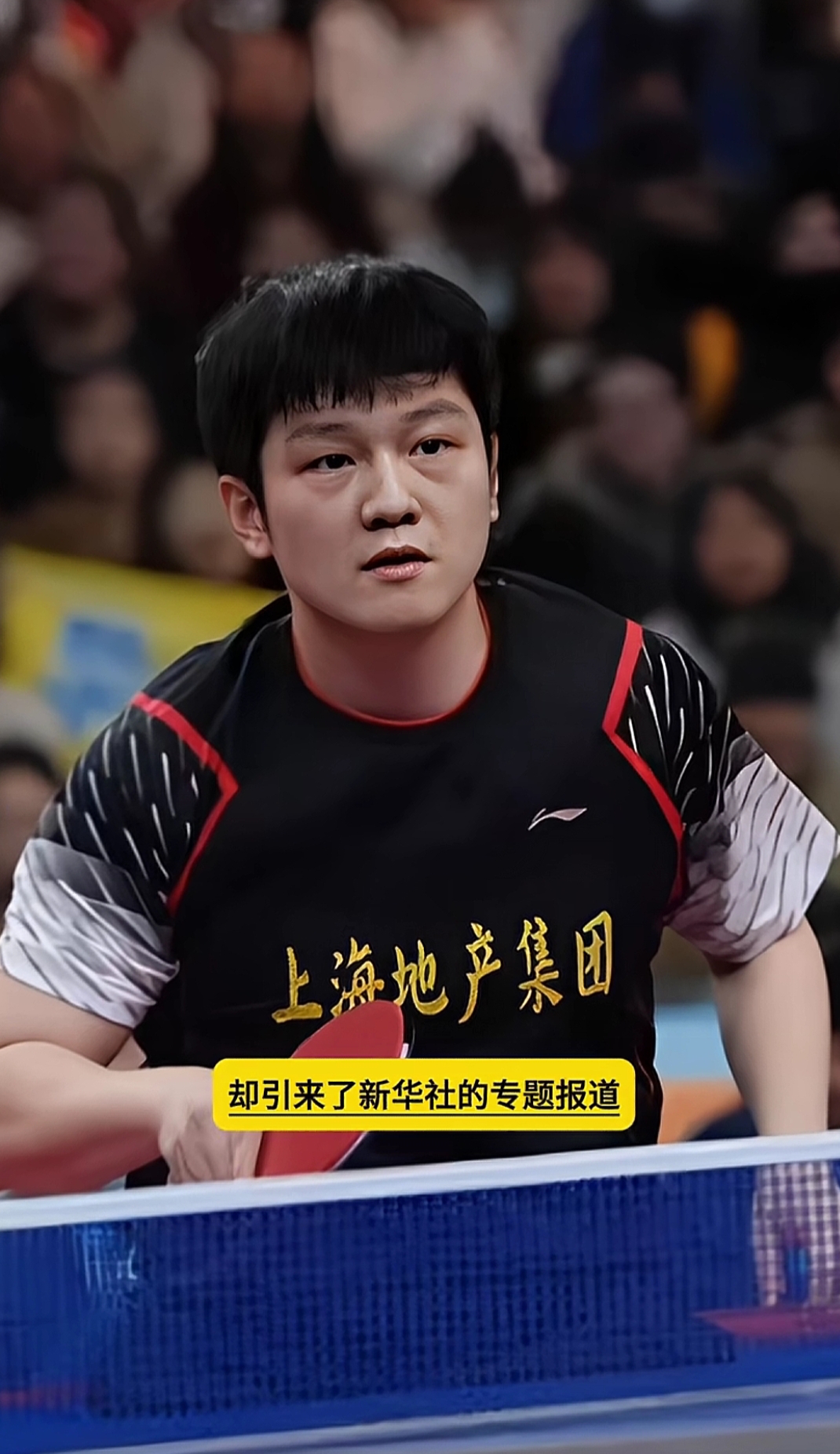 韩国乒乓球队险胜瑞典乒乓球队,樊振东打破历史纪录 韩国乒乓球队险胜瑞典乒乓球队,樊振东打破历史纪录