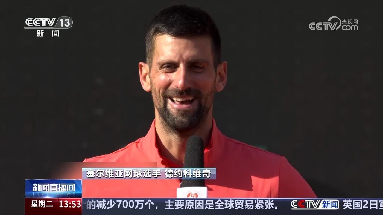 欧洲网球队力克法国网球队,德约科维奇完成帽子戏法 欧洲网球队力克法国网球队,德约科维奇完成帽子戏法