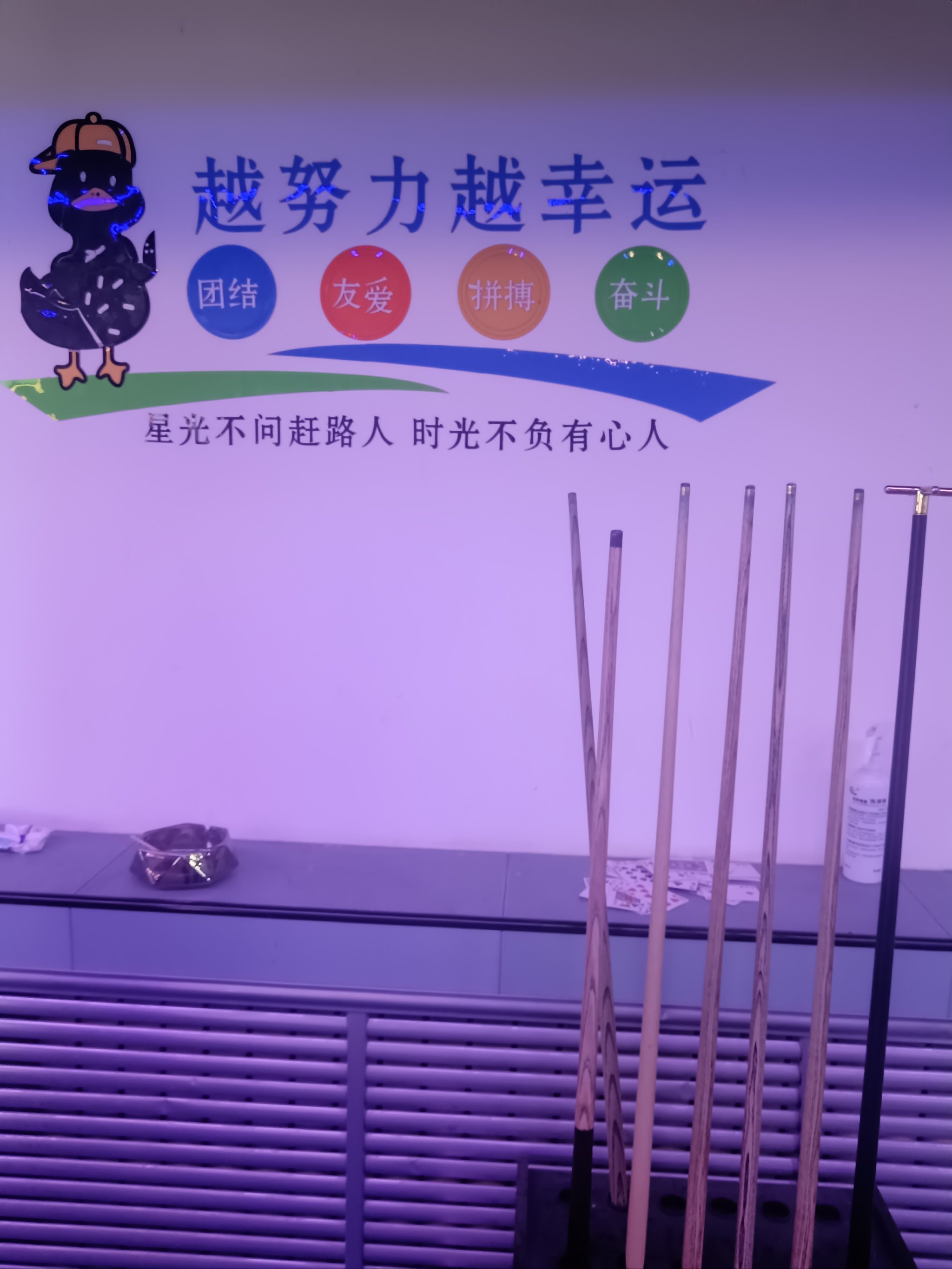 激情碰撞,球赛场上的决胜时刻 激情碰撞,球赛场上的决胜时刻