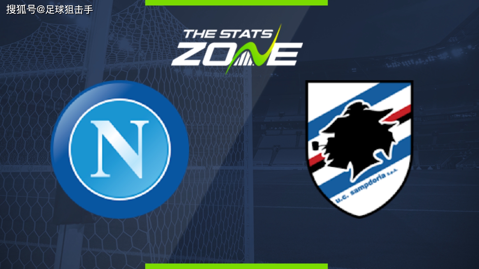 阿图罗绝杀,那不勒斯险胜桑普多利亚 阿图罗绝杀,那不勒斯险胜桑普多利亚