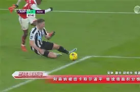 欧亚中锋独揽5连胜,雷霆为战奋不择手腕用事结束 欧亚中锋独揽5连胜,雷霆为战奋不择手腕用事结束