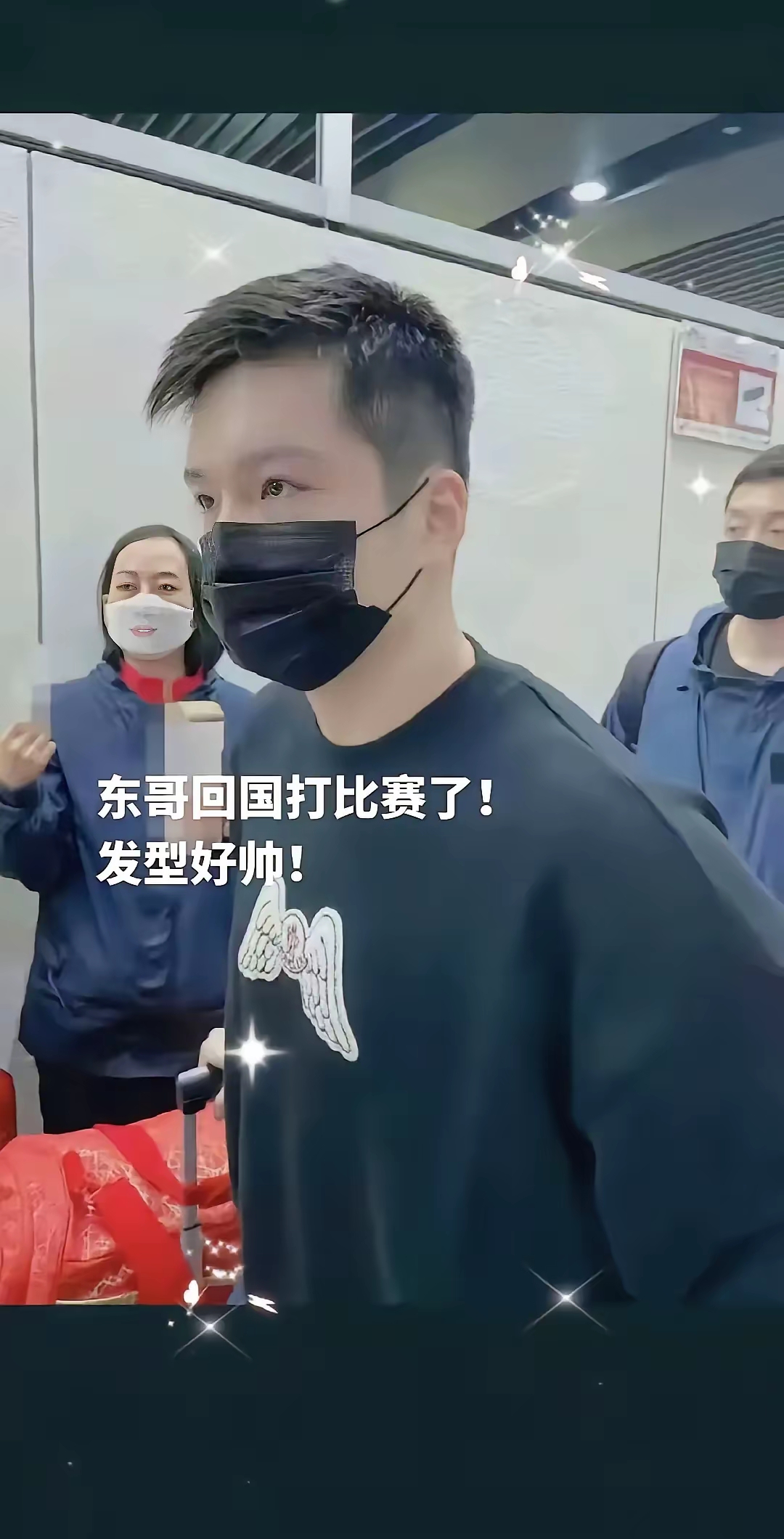 乐鱼-关于韩国队鏖战英格兰队，樊振东状态火热的信息